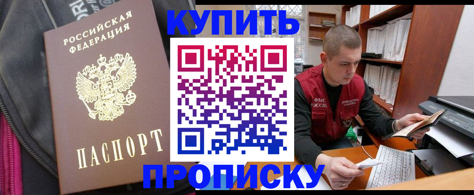 временная регистрация госуслуги в Поронайске