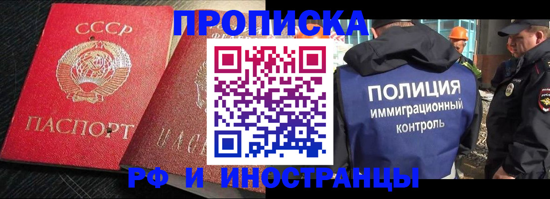 регистрация для школы в Поронайске